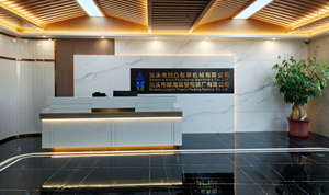 公司前台小图片