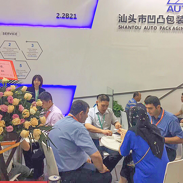 exhibition-(3)